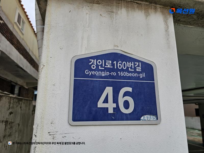 2025타경33794 경기도 부천시 소사구 경인로160번길 46, 성주파크빌 2층 203호 다세대(빌라)[공급13평형] 경매 이미지