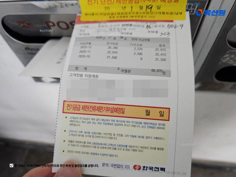 2025타경33794 경기도 부천시 소사구 경인로160번길 46, 성주파크빌 2층 203호 다세대(빌라)[공급13평형] 경매 이미지