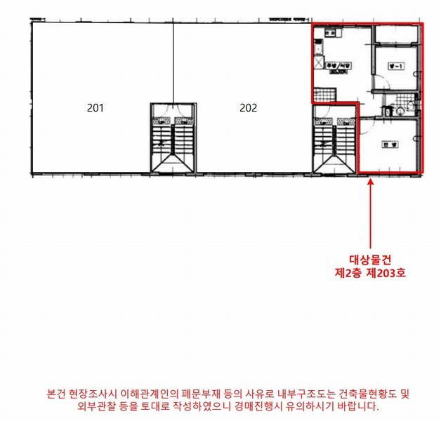 2025타경33794 경기도 부천시 소사구 경인로160번길 46, 성주파크빌 2층 203호 다세대(빌라)[공급13평형] 경매 이미지