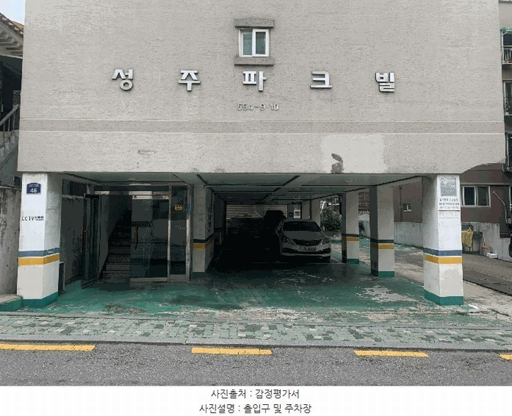 2025타경33794 경기도 부천시 소사구 경인로160번길 46, 성주파크빌 2층 203호 다세대(빌라)[공급13평형] 경매 이미지