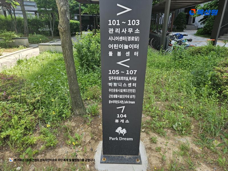 2025타경33824 경기도 김포시 김포한강8로 365, 구래역화성파크드림 105동 21층 2103호 아파트[공급34평형] 경매 이미지