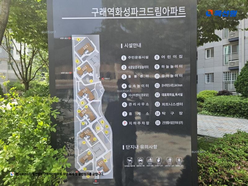 2025타경33824 경기도 김포시 김포한강8로 365, 구래역화성파크드림 105동 21층 2103호 아파트[공급34평형] 경매 이미지