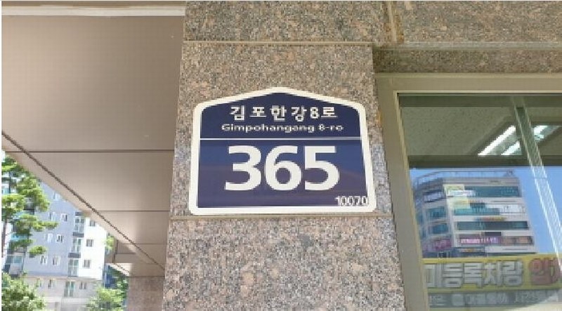 2025타경33824 경기도 김포시 김포한강8로 365, 구래역화성파크드림 105동 21층 2103호 아파트[공급34평형] 경매 이미지