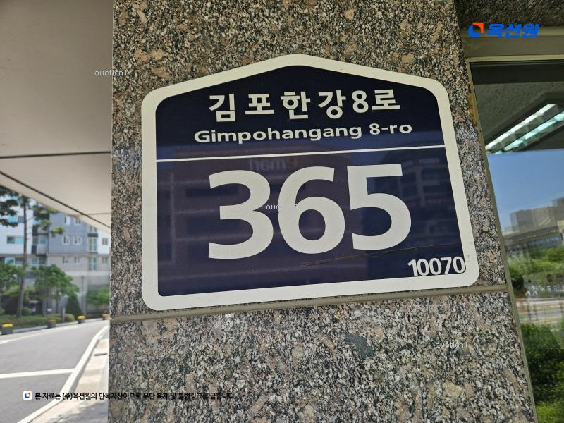 2025타경33824 경기도 김포시 김포한강8로 365, 구래역화성파크드림 105동 21층 2103호 아파트[공급34평형] 경매 이미지