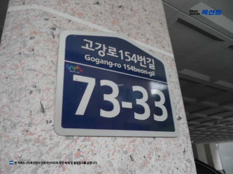 2025타경33826 경기도 부천시 오정구 고강로154번길 73-33, 아침애 1층 101호 다세대(빌라) 경매 이미지