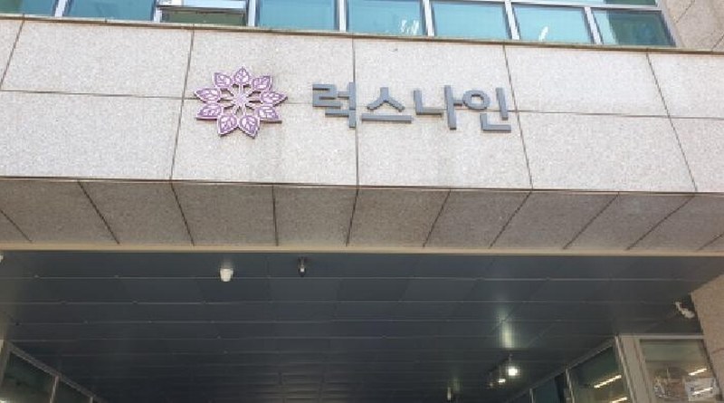 2025타경33843 경기도 김포시 김포한강9로75번길 132, 김포안강럭스나인 19층 1902호 오피스텔[계약32평형] 경매 이미지