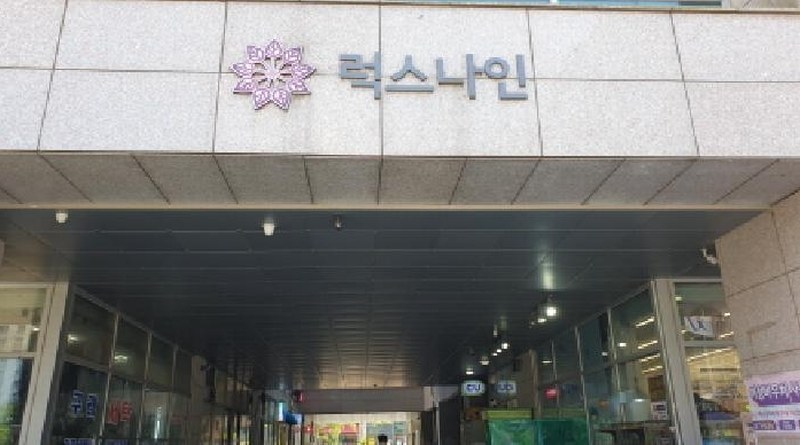 2025타경33843 경기도 김포시 김포한강9로75번길 132, 김포안강럭스나인 19층 1902호 오피스텔[계약32평형] 경매 이미지