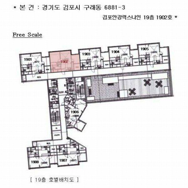 2025타경33843 경기도 김포시 김포한강9로75번길 132, 김포안강럭스나인 19층 1902호 오피스텔[계약32평형] 경매 이미지