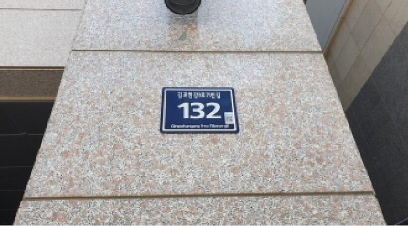2025타경33843 경기도 김포시 김포한강9로75번길 132, 김포안강럭스나인 19층 1902호 오피스텔[계약32평형] 경매 이미지