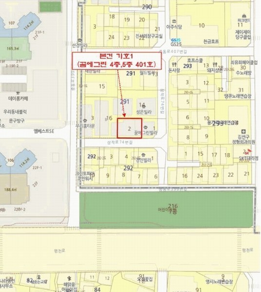2025타경33883 경기도 부천시 오정구 삼작로74번길 98-6, 꿈에그린 4층,5층 401호 다세대(빌라)[공급23평형] 경매 이미지