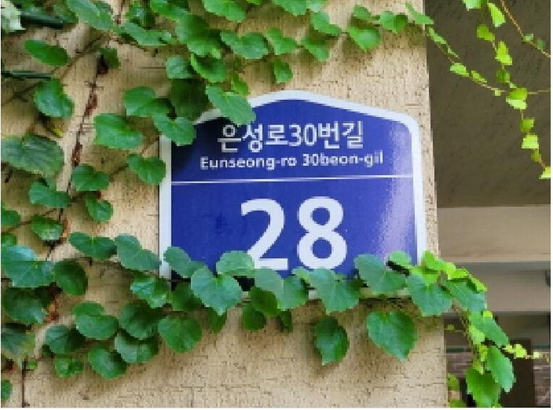 2025타경34381 경기도 부천시 소사구 은성로30번길 28, 성은파크빌라 가동 4층 403호 다세대(빌라)[공급16평형] 경매 이미지