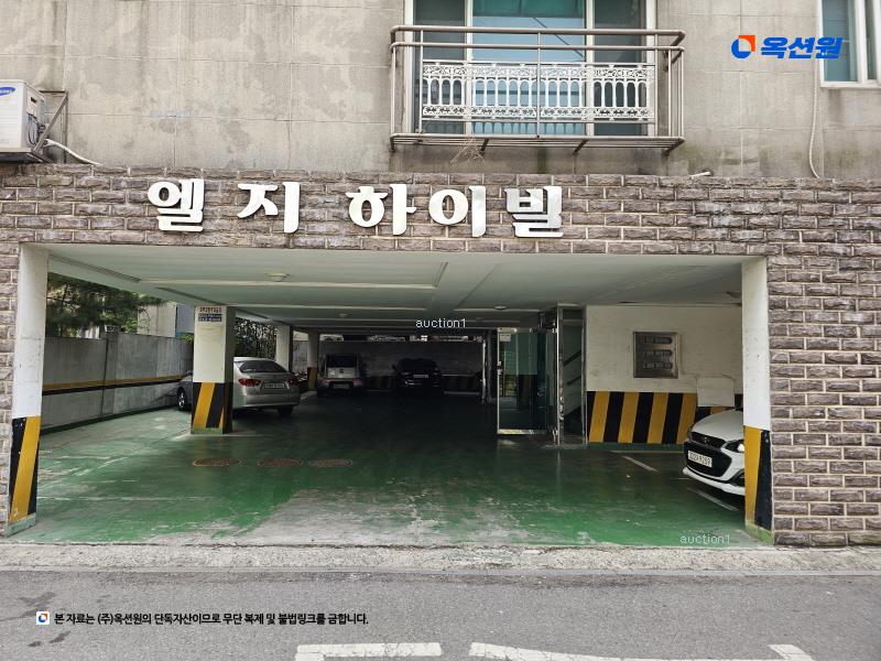 2025타경34560 경기도 부천시 소사구 경인로137번나길 26, 엘지하이빌 3층 303호 다세대(빌라)[공급17평형] 경매 이미지