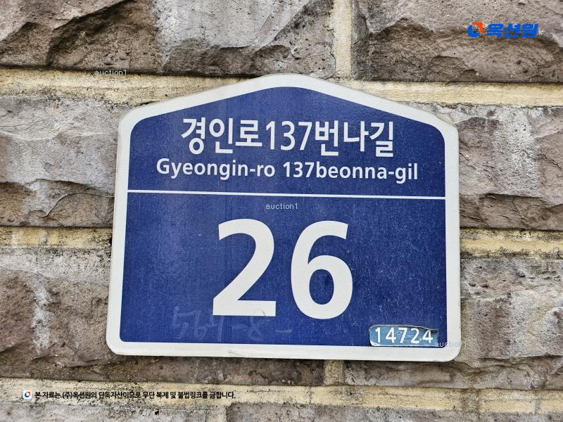 2025타경34560 경기도 부천시 소사구 경인로137번나길 26, 엘지하이빌 3층 303호 다세대(빌라)[공급17평형] 경매 이미지