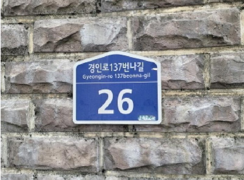 2025타경34560 경기도 부천시 소사구 경인로137번나길 26, 엘지하이빌 3층 303호 다세대(빌라)[공급17평형] 경매 이미지