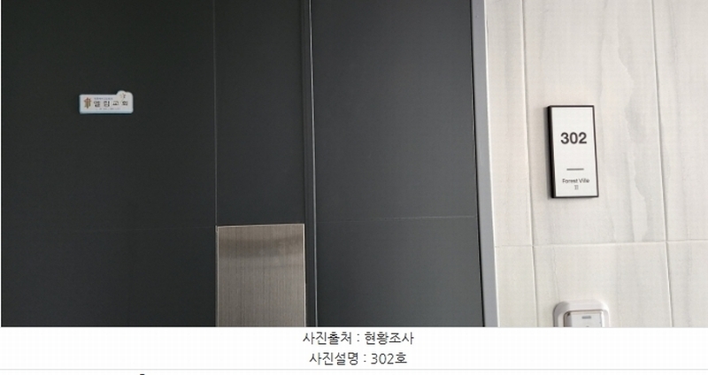 2023타경6562 경기도 김포시 마산동 659-6 근린주택 경매 이미지