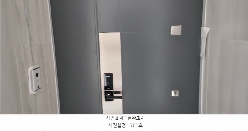 2023타경6562 경기도 김포시 마산동 659-6 근린주택 경매 이미지