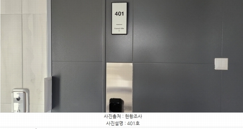 2023타경6562 경기도 김포시 마산동 659-6 근린주택 경매 이미지