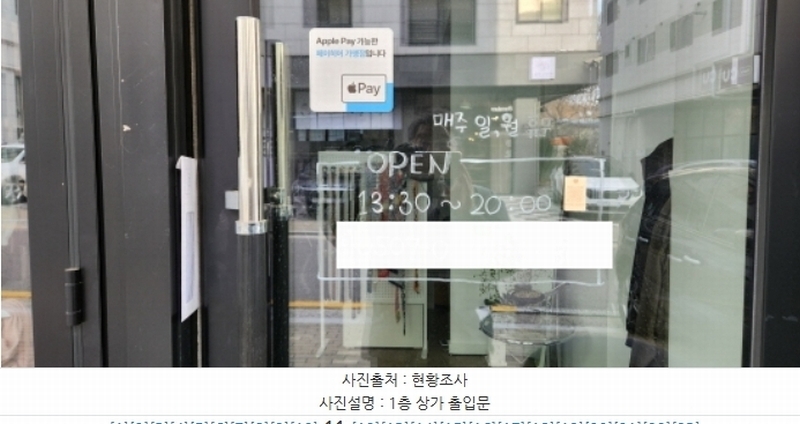 2023타경6562 경기도 김포시 마산동 659-6 근린주택 경매 이미지