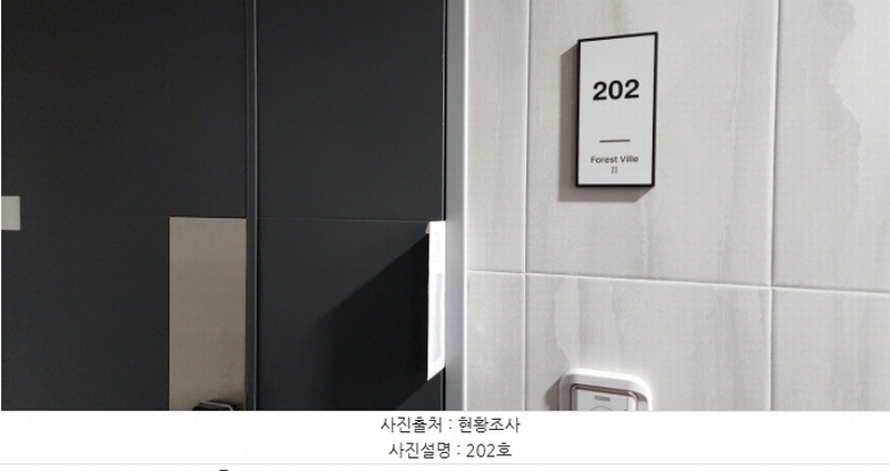 2023타경6562 경기도 김포시 마산동 659-6 근린주택 경매 이미지