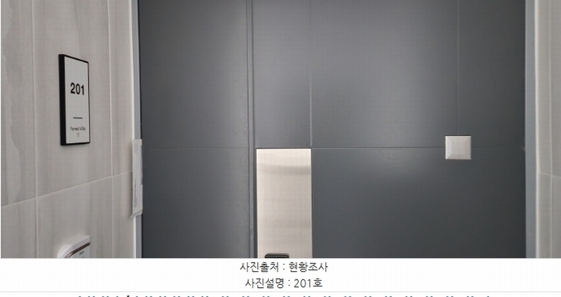 2023타경6562 경기도 김포시 마산동 659-6 근린주택 경매 이미지
