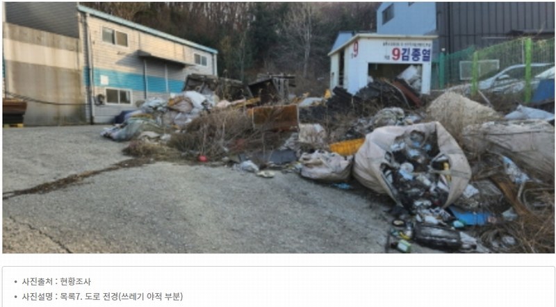 2023타경33496 경기도 김포시 월곶면 개곡리 483-6 공장 경매 이미지