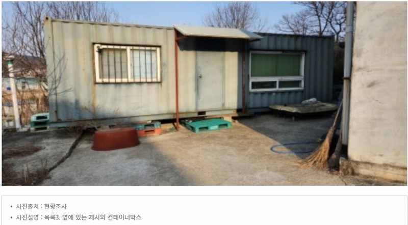 2023타경33496 경기도 김포시 월곶면 개곡리 483-6 공장 경매 이미지