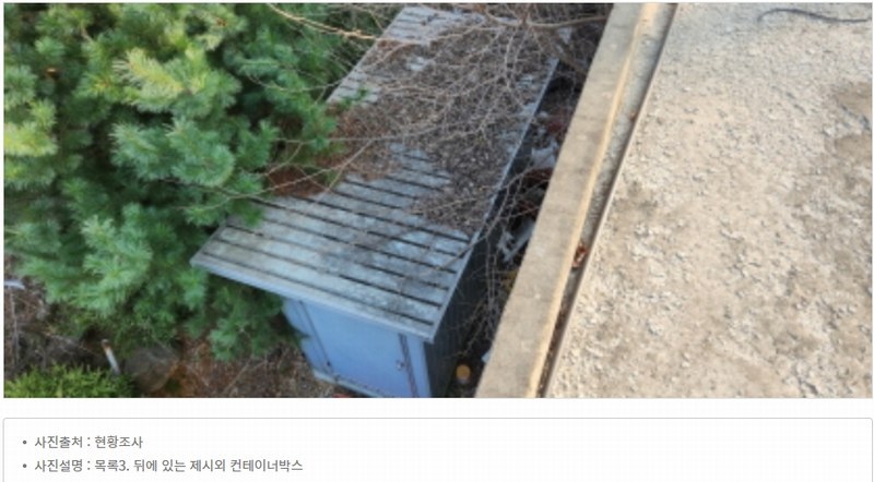 2023타경33496 경기도 김포시 월곶면 개곡리 483-6 공장 경매 이미지