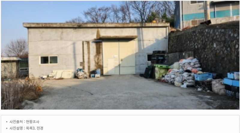 2023타경33496 경기도 김포시 월곶면 개곡리 483-6 공장 경매 이미지