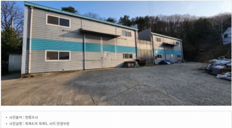 2023타경33496 경기도 김포시 월곶면 개곡리 483-6 공장 경매 이미지