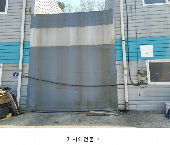 2023타경33496 경기도 김포시 월곶면 개곡리 483-6 공장 경매 이미지