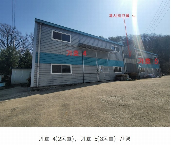 2023타경33496 경기도 김포시 월곶면 개곡리 483-6 공장 경매 이미지