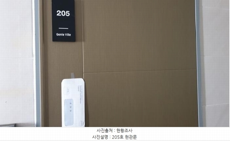 2023타경51838 경기도 김포시 마산동 658-10 근린주택 경매 이미지
