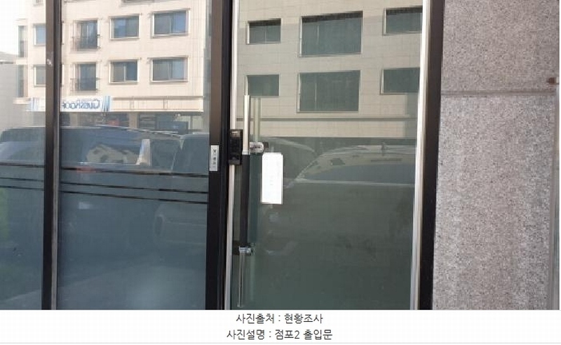 2023타경51838 경기도 김포시 마산동 658-10 근린주택 경매 이미지