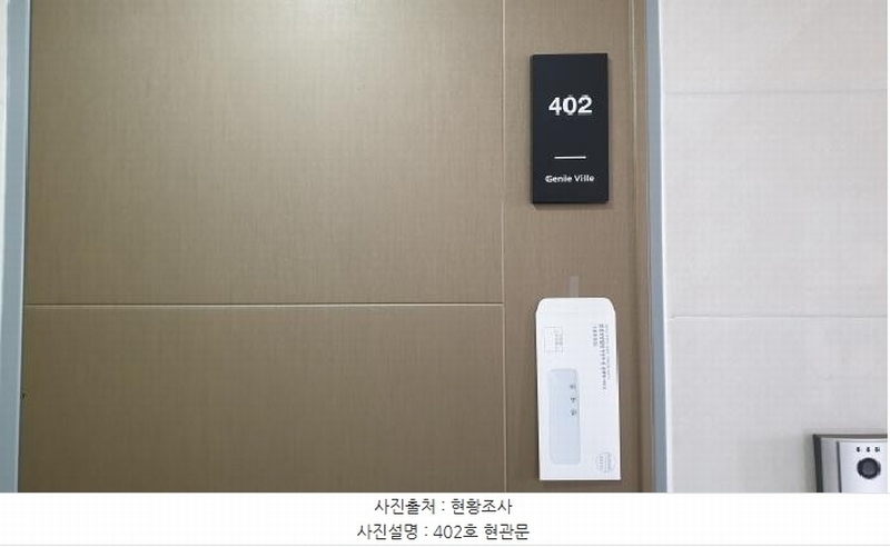 2023타경51838 경기도 김포시 마산동 658-10 근린주택 경매 이미지