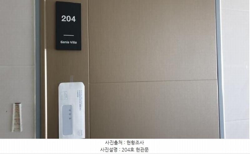 2023타경51838 경기도 김포시 마산동 658-10 근린주택 경매 이미지