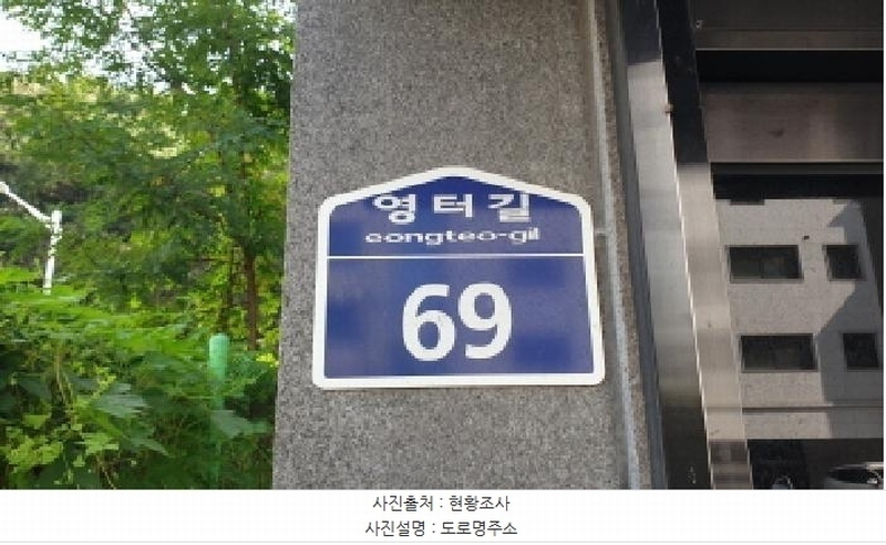 2023타경51838 경기도 김포시 마산동 658-10 근린주택 경매 이미지