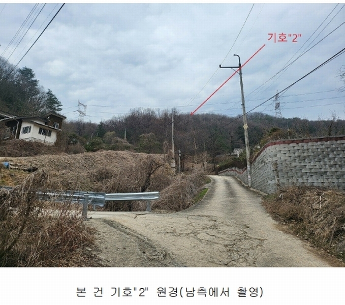 2024타경3089 경기도 양평군 양서면 신원리 산95 임야 경매 이미지