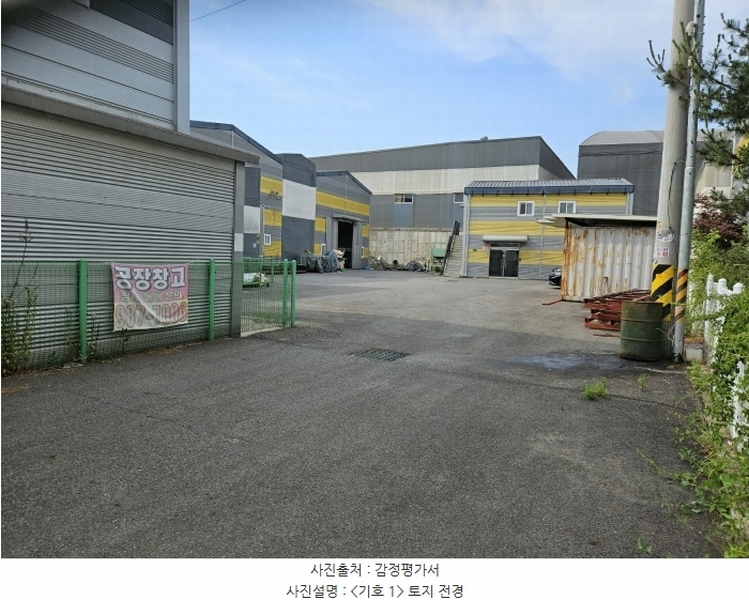 2024타경3164 경기도 김포시 대곶면 송마리 97-12 공장 경매 이미지