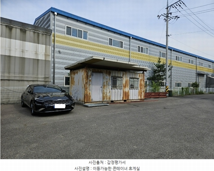 2024타경3164 경기도 김포시 대곶면 송마리 97-12 공장 경매 이미지