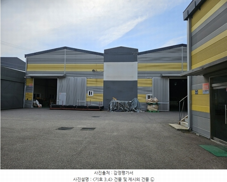2024타경3164 경기도 김포시 대곶면 송마리 97-12 공장 경매 이미지
