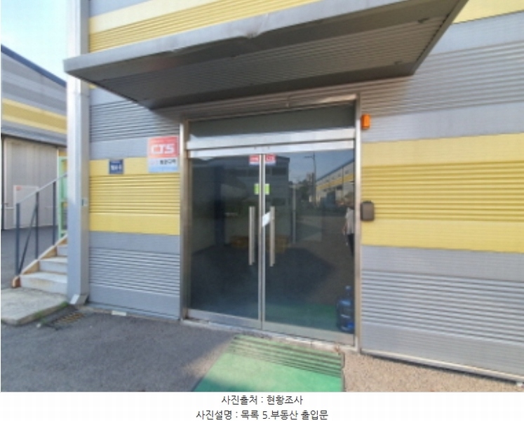 2024타경3164 경기도 김포시 대곶면 송마리 97-12 공장 경매 이미지