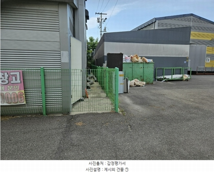 2024타경3164 경기도 김포시 대곶면 송마리 97-12 공장 경매 이미지