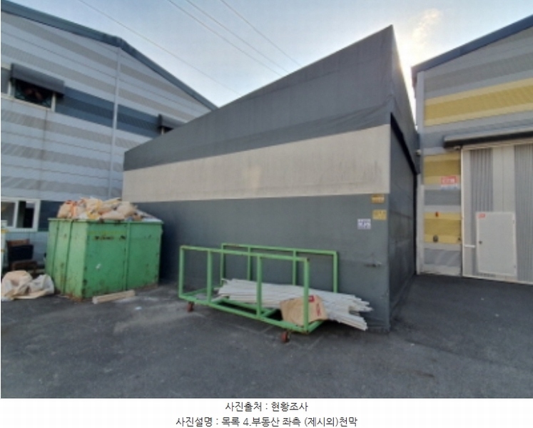 2024타경3164 경기도 김포시 대곶면 송마리 97-12 공장 경매 이미지