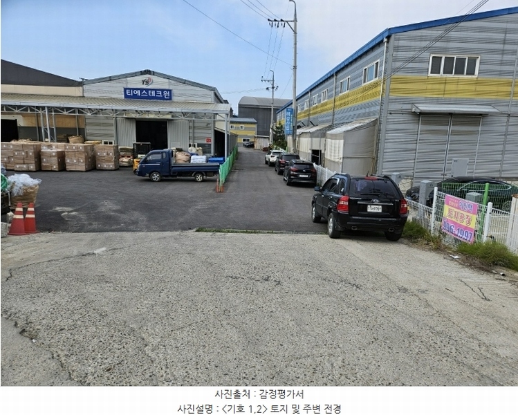 2024타경3164 경기도 김포시 대곶면 송마리 97-12 공장 경매 이미지