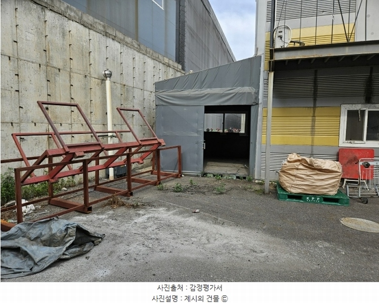 2024타경3164 경기도 김포시 대곶면 송마리 97-12 공장 경매 이미지