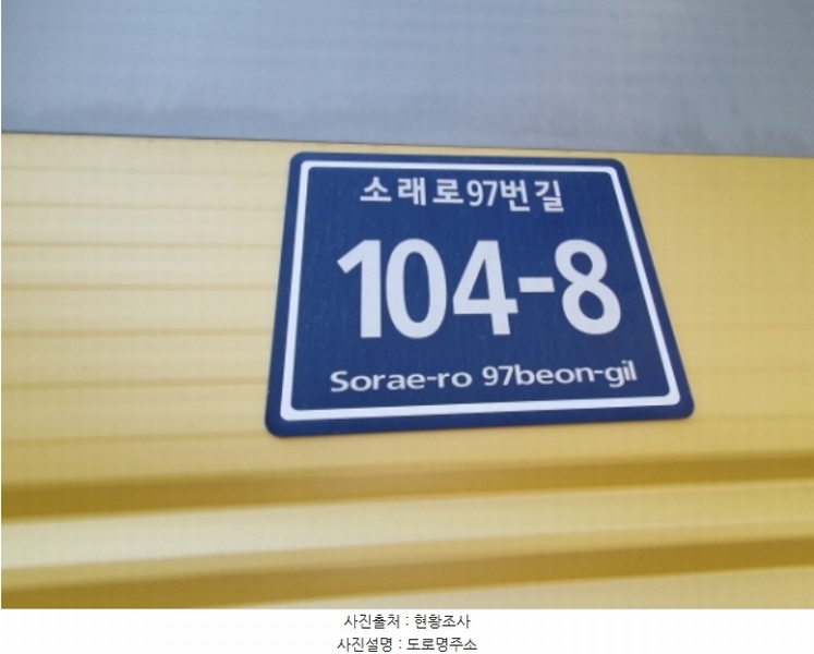2024타경3164 경기도 김포시 대곶면 송마리 97-12 공장 경매 이미지