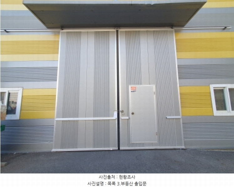 2024타경3164 경기도 김포시 대곶면 송마리 97-12 공장 경매 이미지
