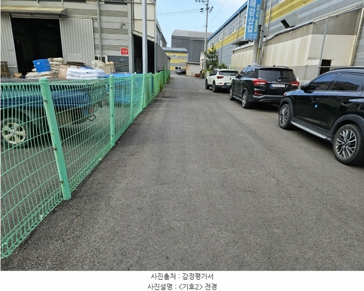 2024타경3164 경기도 김포시 대곶면 송마리 97-12 공장 경매 이미지