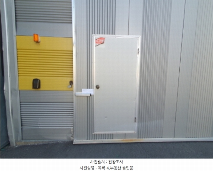 2024타경3164 경기도 김포시 대곶면 송마리 97-12 공장 경매 이미지