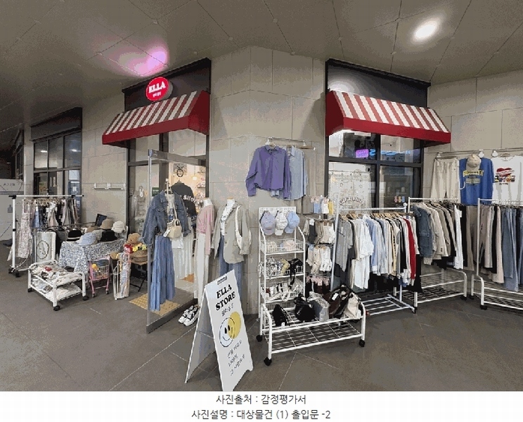 2025타경50996 충청북도 청주시 흥덕구 오송읍 오송생명7로 151, 오송역파라곤센트럴시티 227동 지하1층 에이-비512호 근린상가 경매 이미지